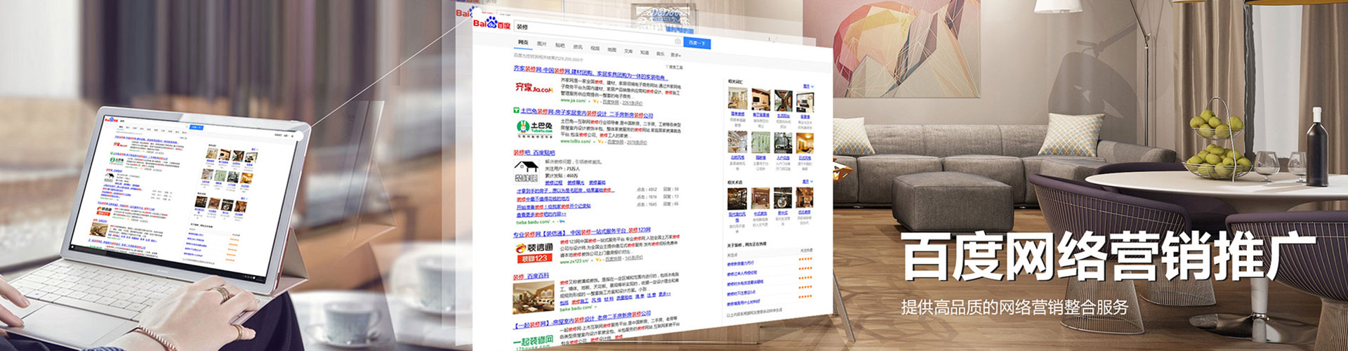 丰宁百度竞价开户